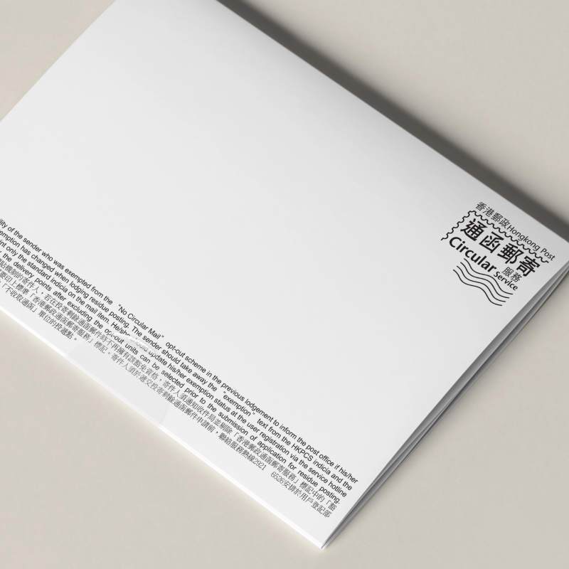 print-matter-sealing.aspx